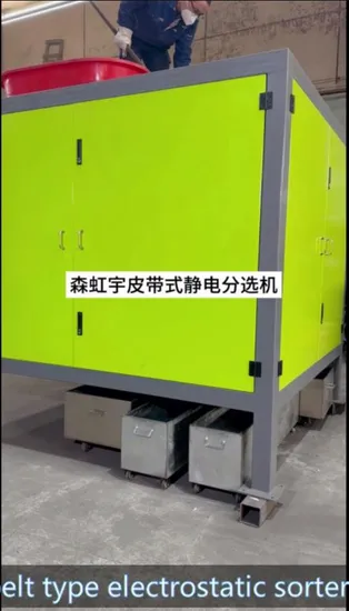 Separador electrostático de la máquina de reciclaje de plástico mixto de nuevo diseño